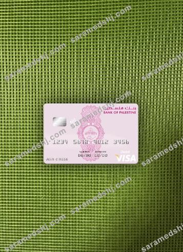 Palestine Bank of Palestine visa debit card photolook front